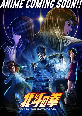 山海拾光国创动画手机免费在线观看