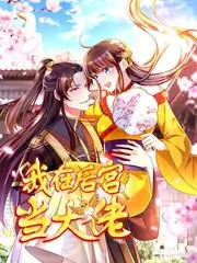 深夜饭局谈话综艺全集在线观看